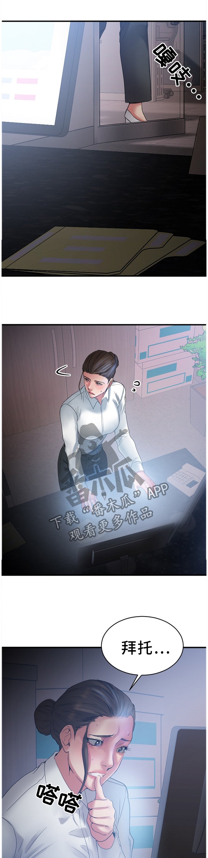 第49章：我来替你