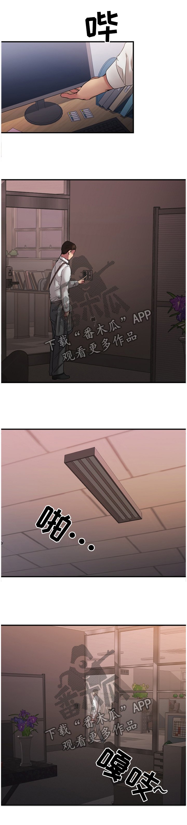 第49章：我来替你