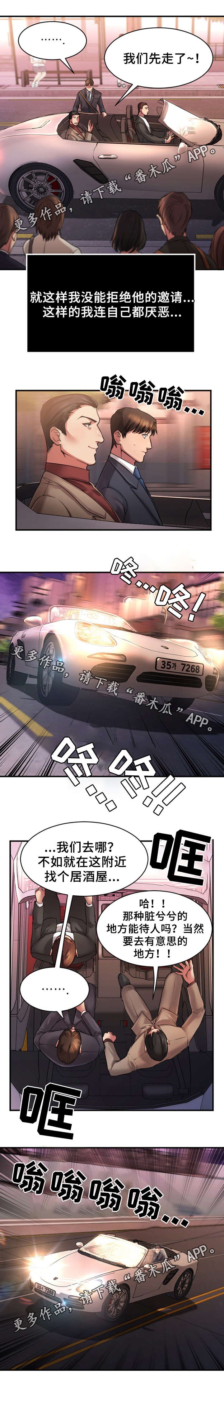 第5章：聚会