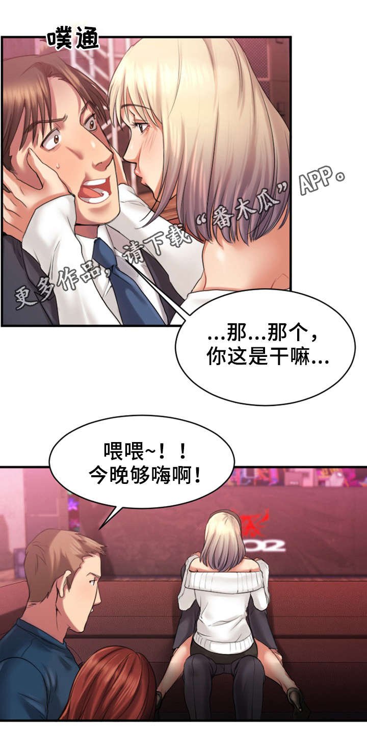 第5章：聚会