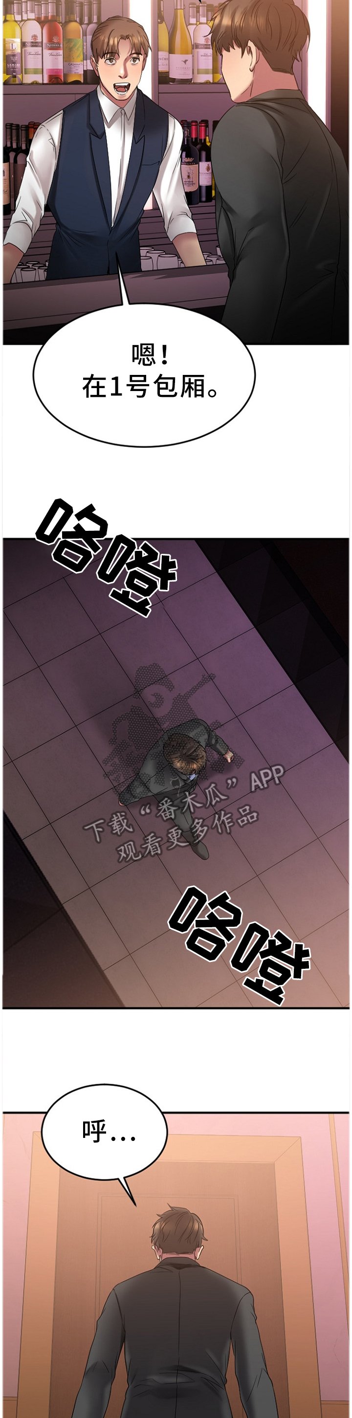 第51章：抓现行