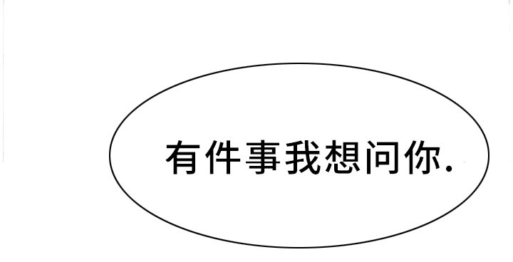 第55章：令人害怕