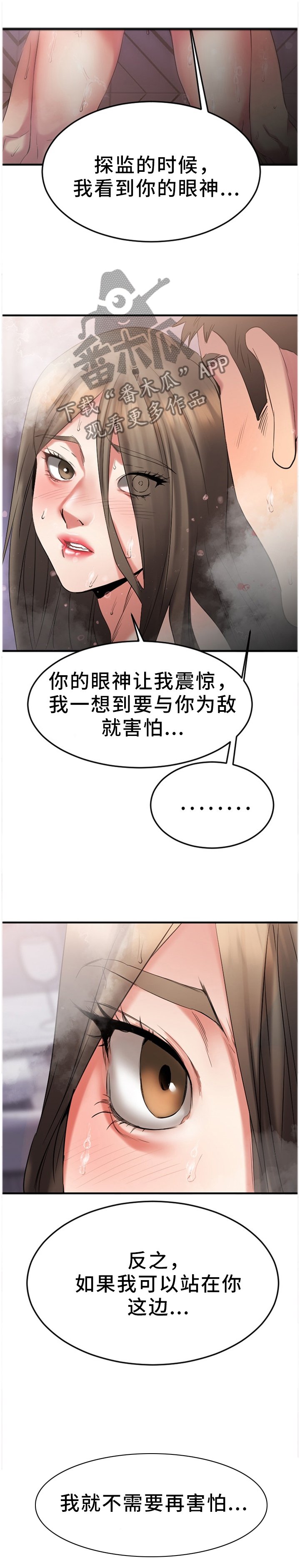 第56章：丢弃