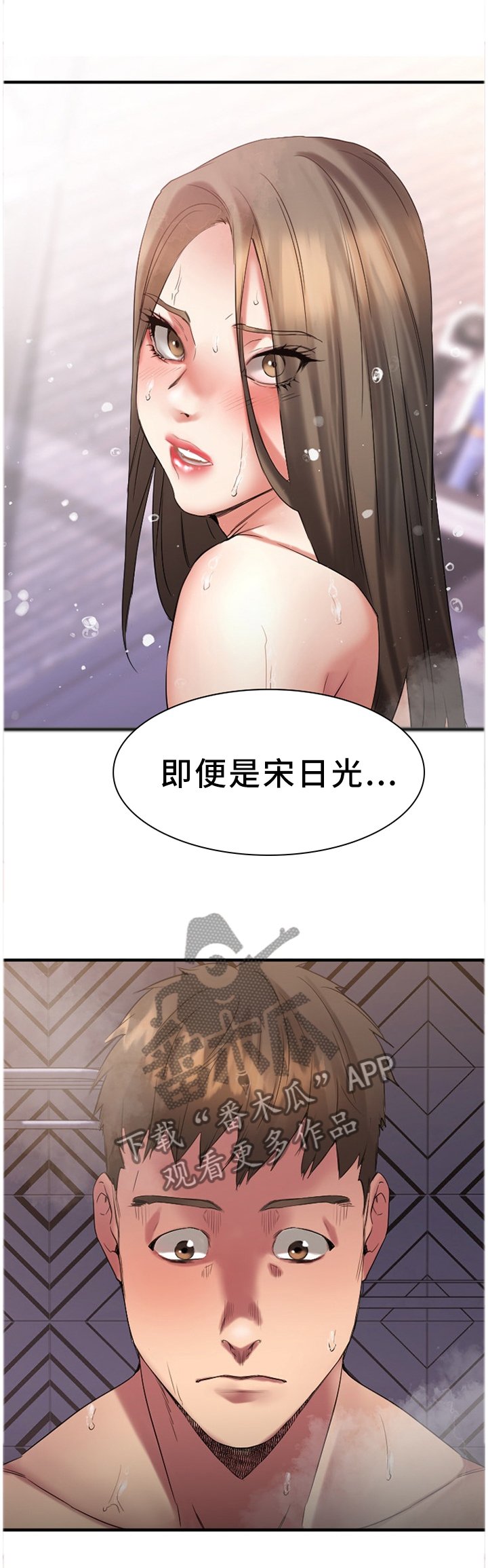 第56章：丢弃