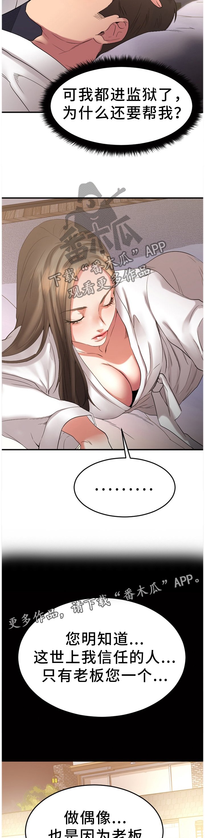 第56章：丢弃