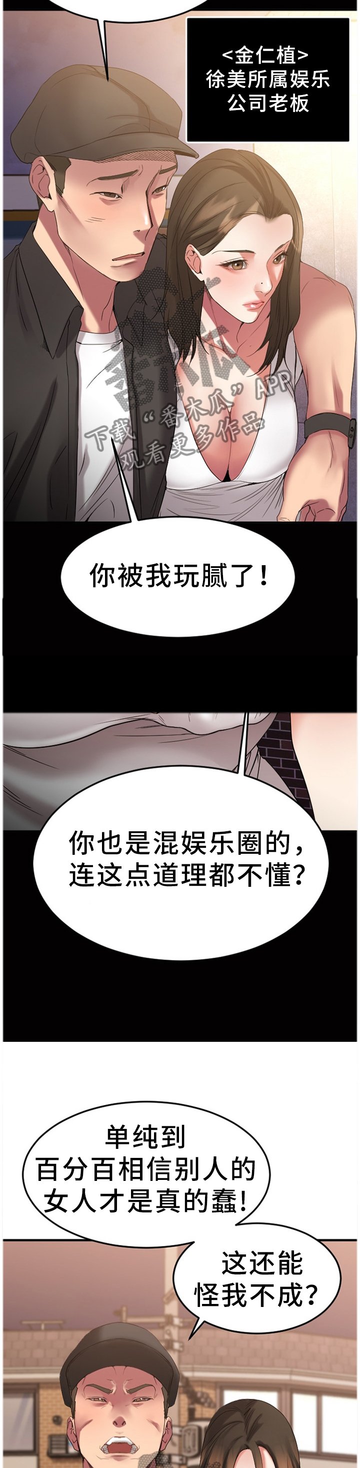 第56章：丢弃