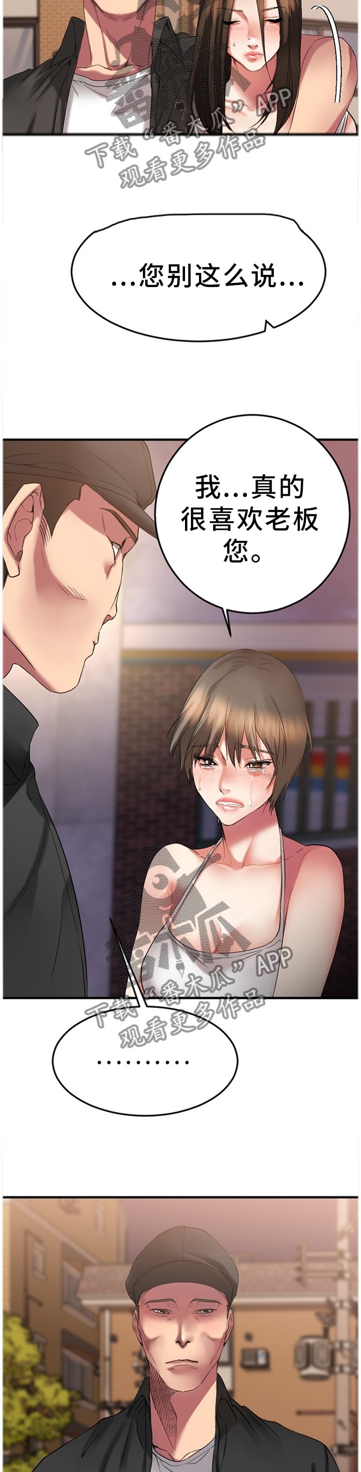 第56章：丢弃