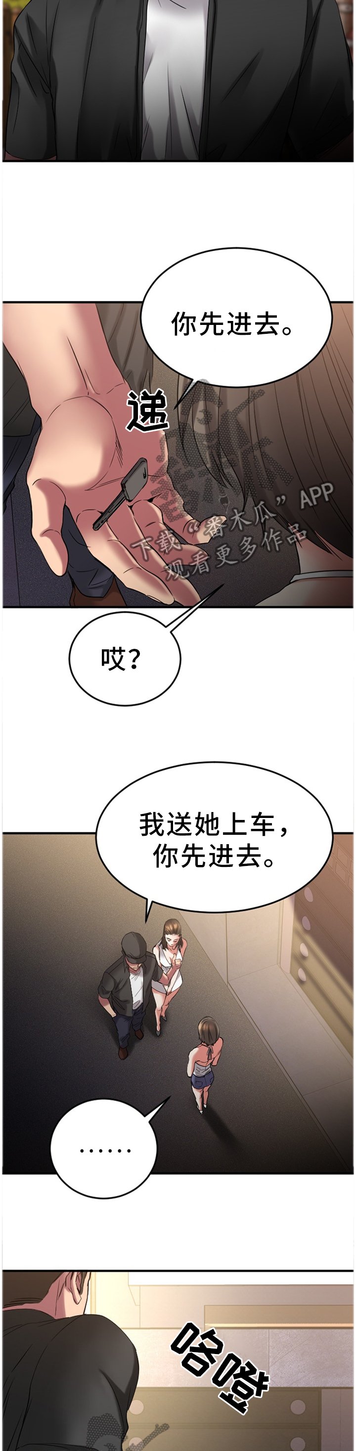 第56章：丢弃