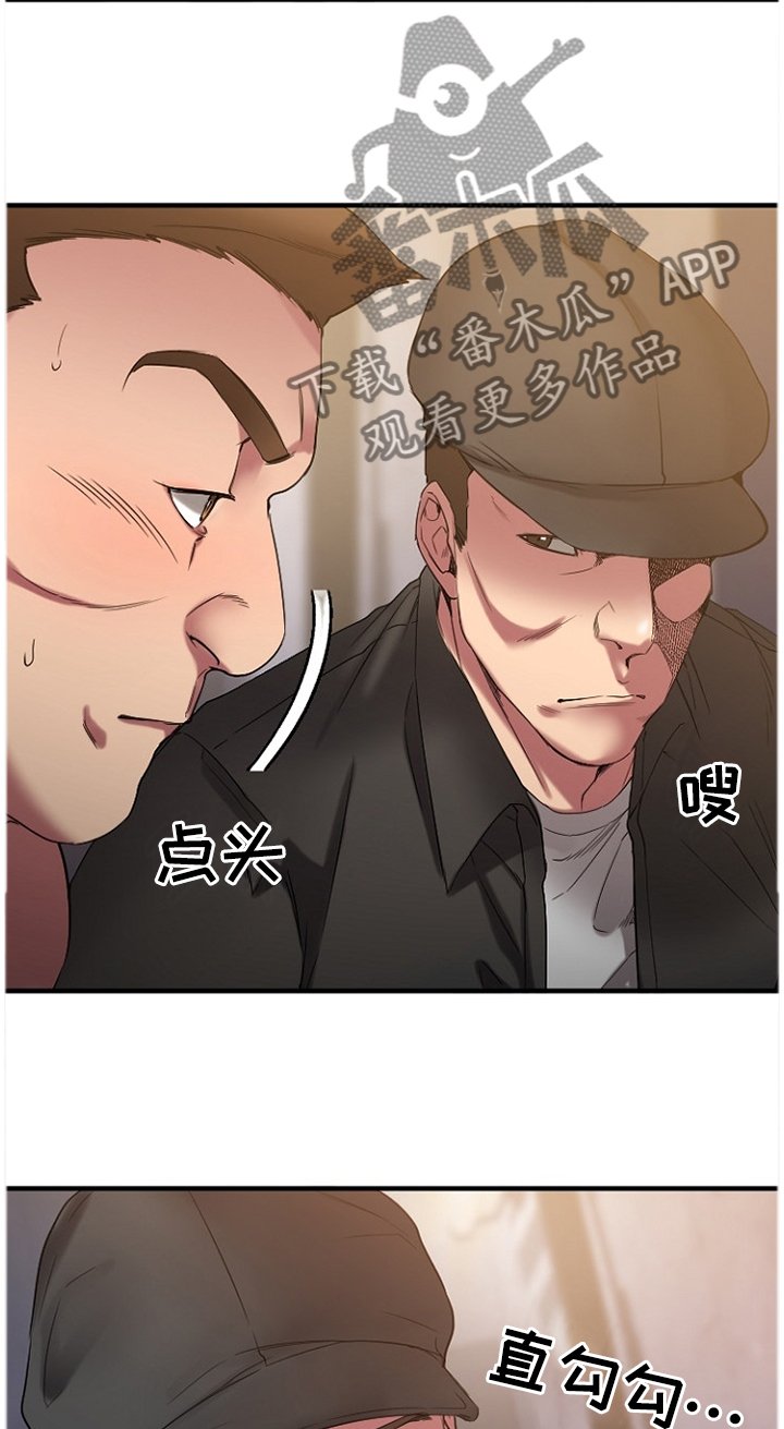 第57章：都不是好东西!