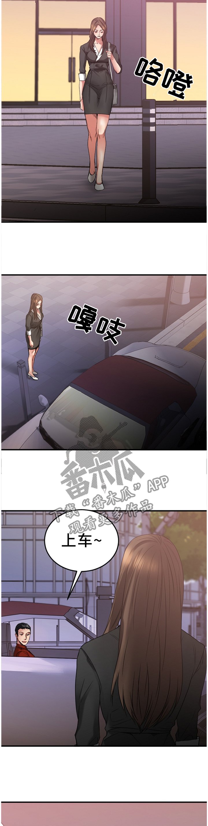 第58章：那个人一定是...