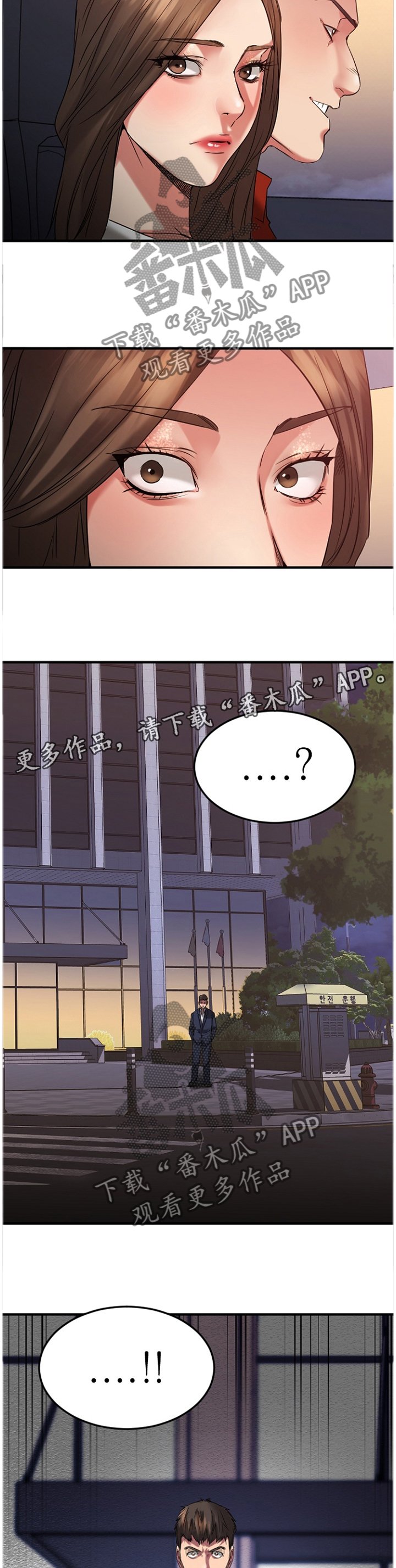 第58章：那个人一定是...