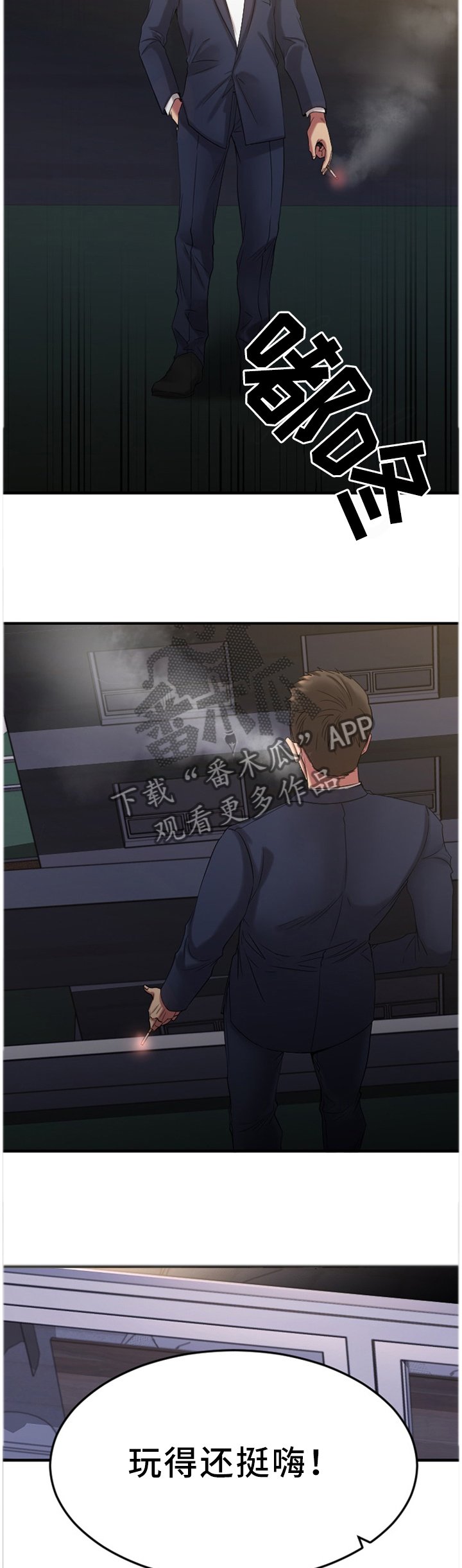 第59章：为了未来