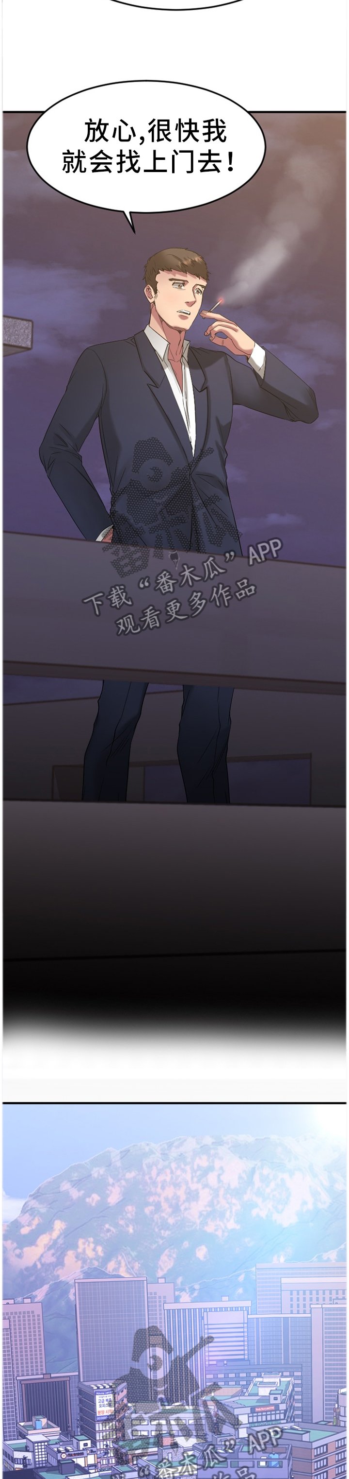第59章：为了未来