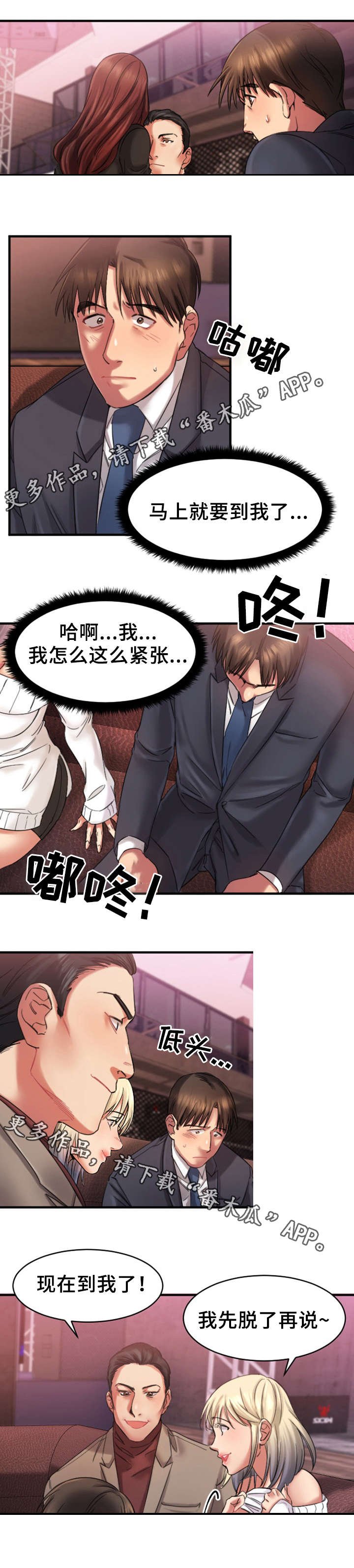 第6章：玩游戏