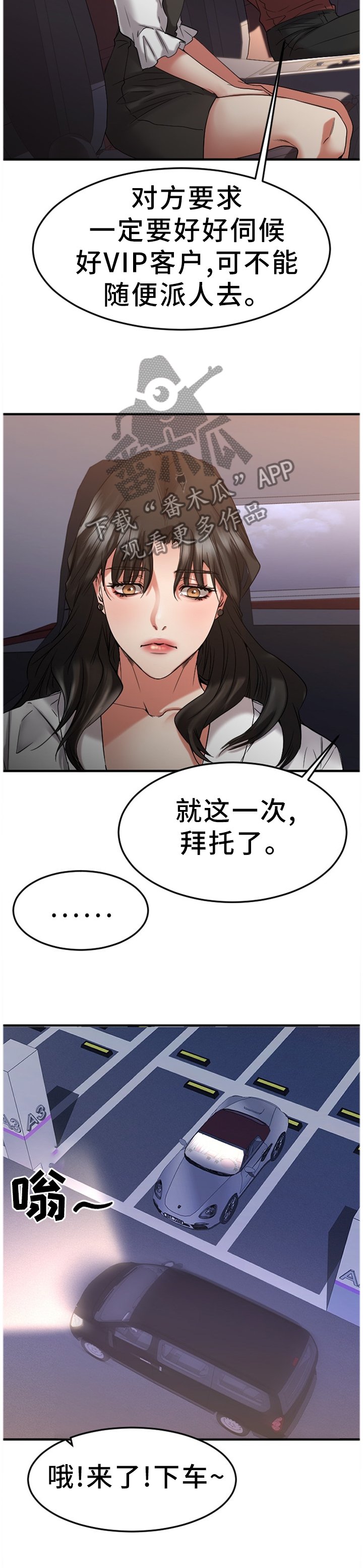 第60章：大手笔