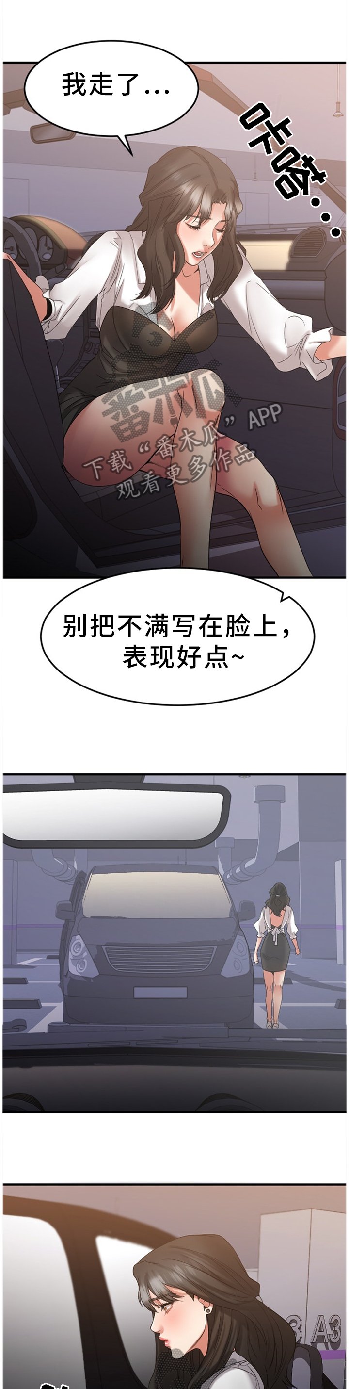第60章：大手笔