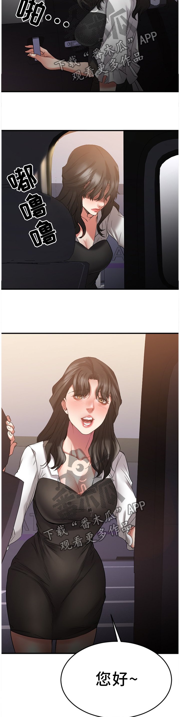 第60章：大手笔