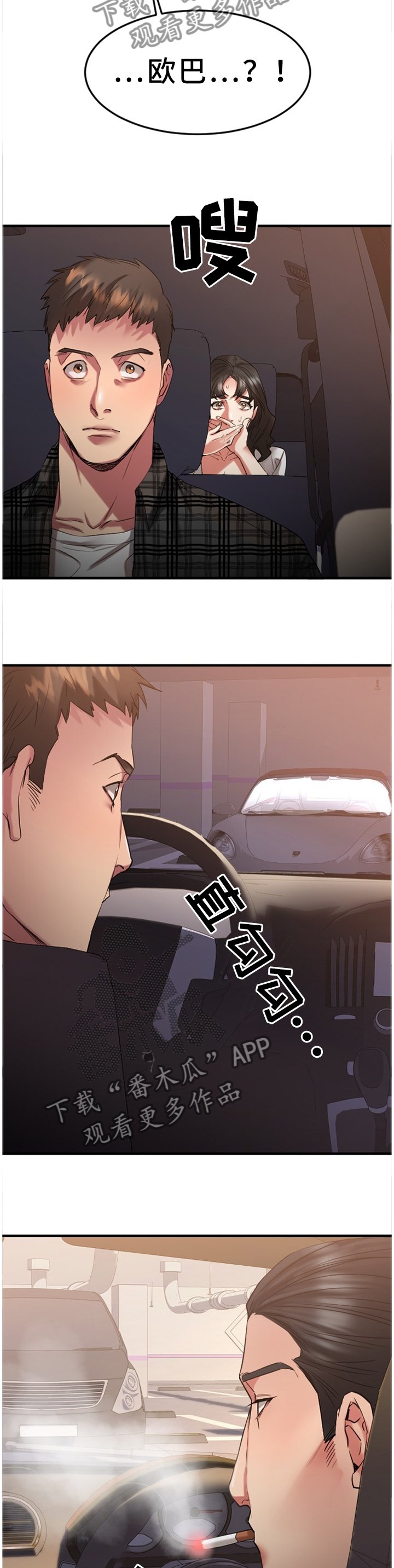 第60章：大手笔
