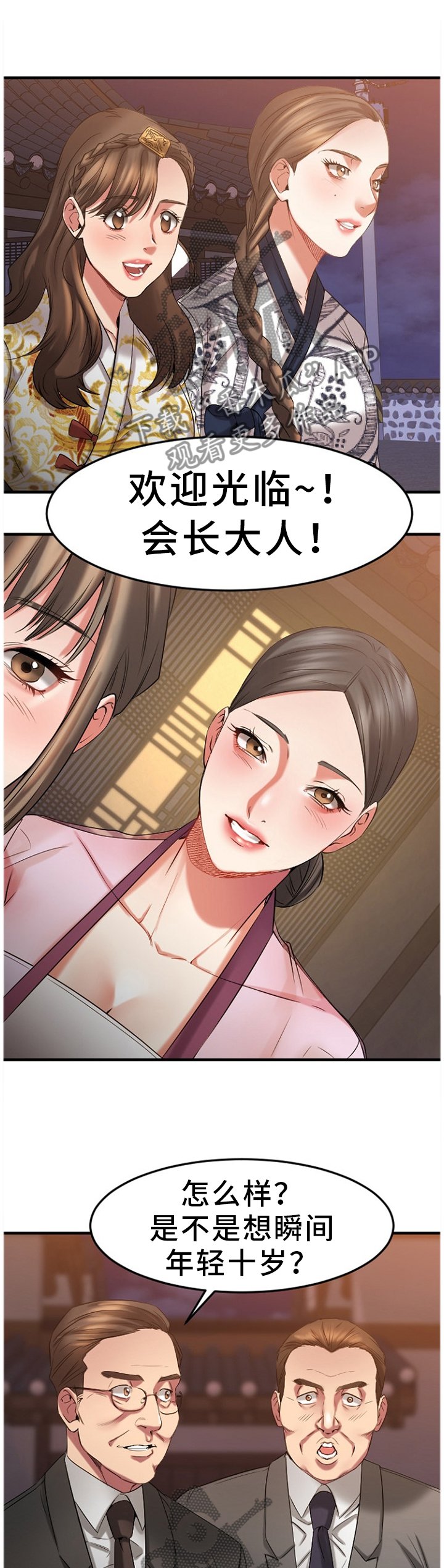第62章：对比