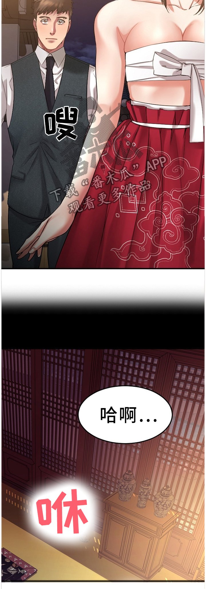 第62章：对比