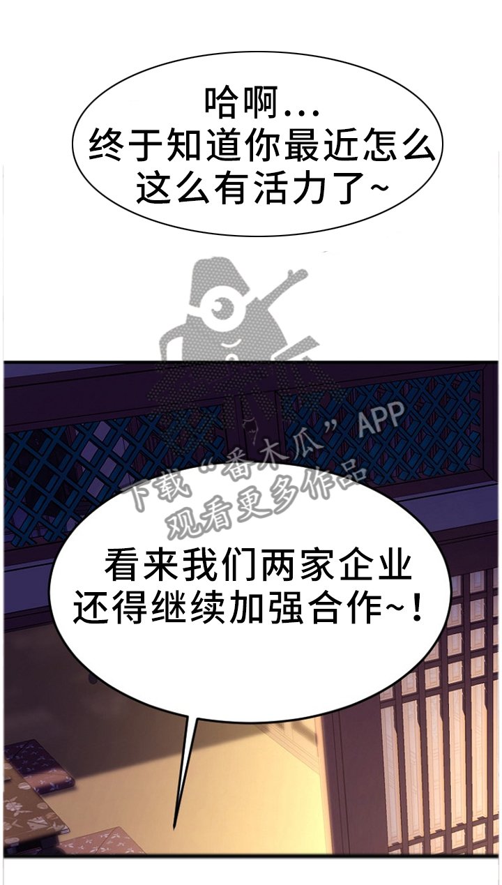 第62章：对比