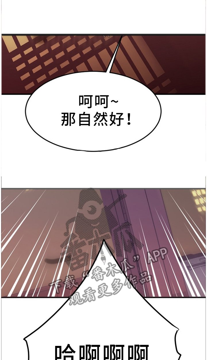 第62章：对比