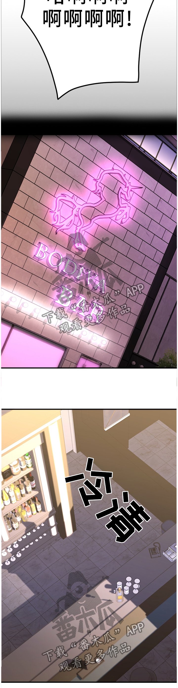 第62章：对比