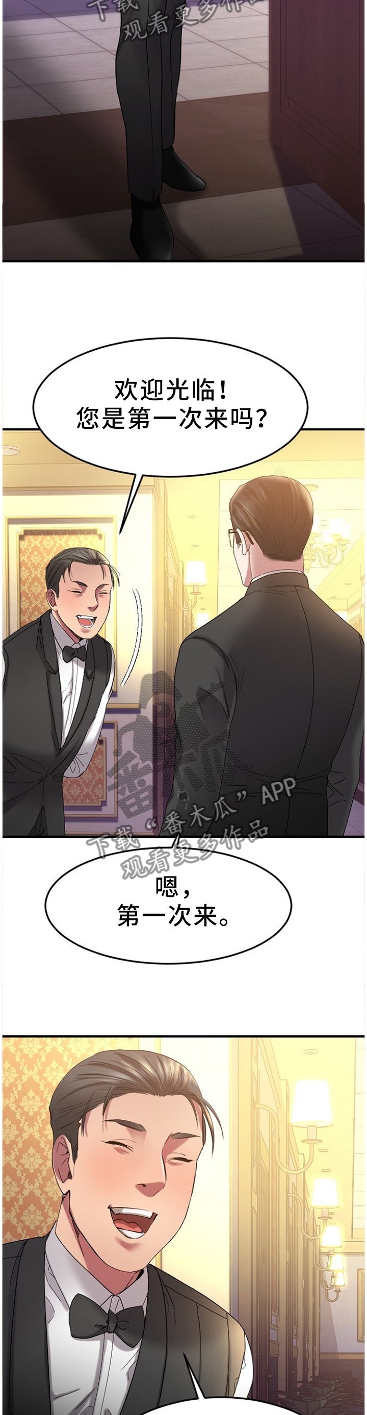 第62章：对比