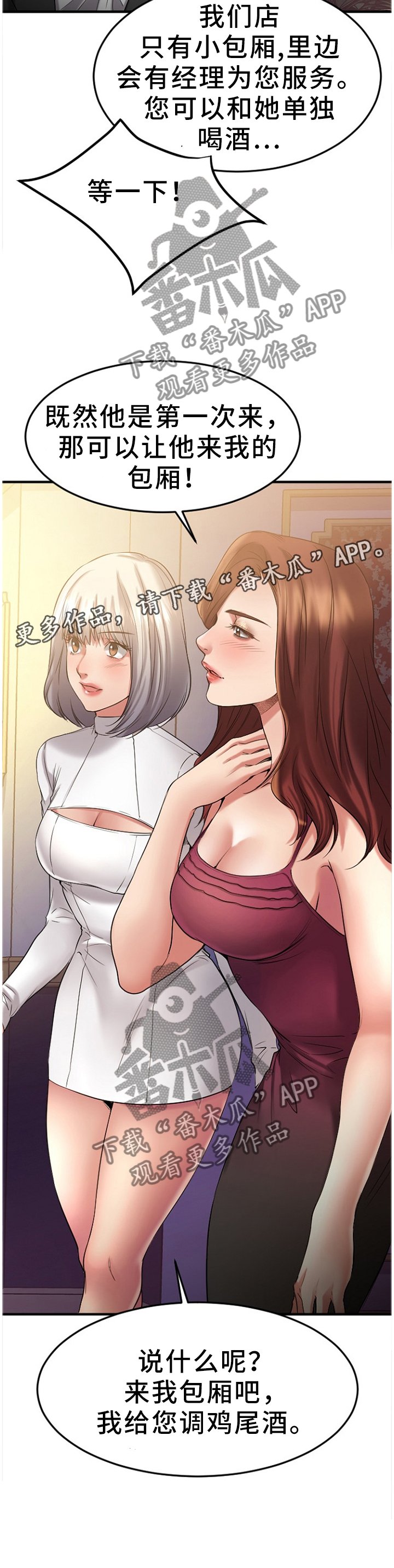 第62章：对比