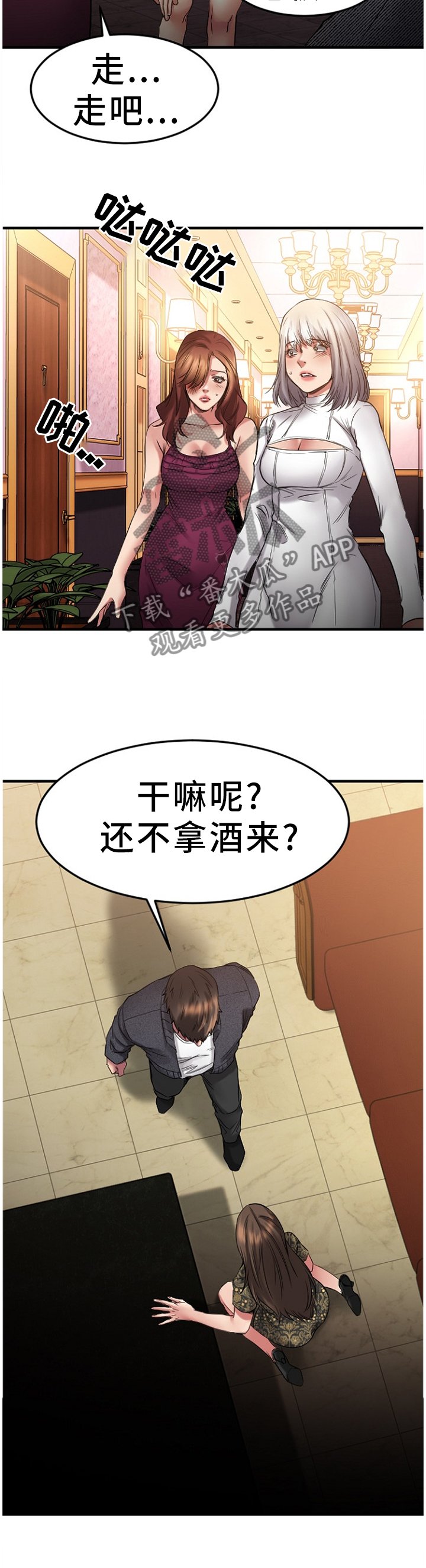 第64章：故地重游