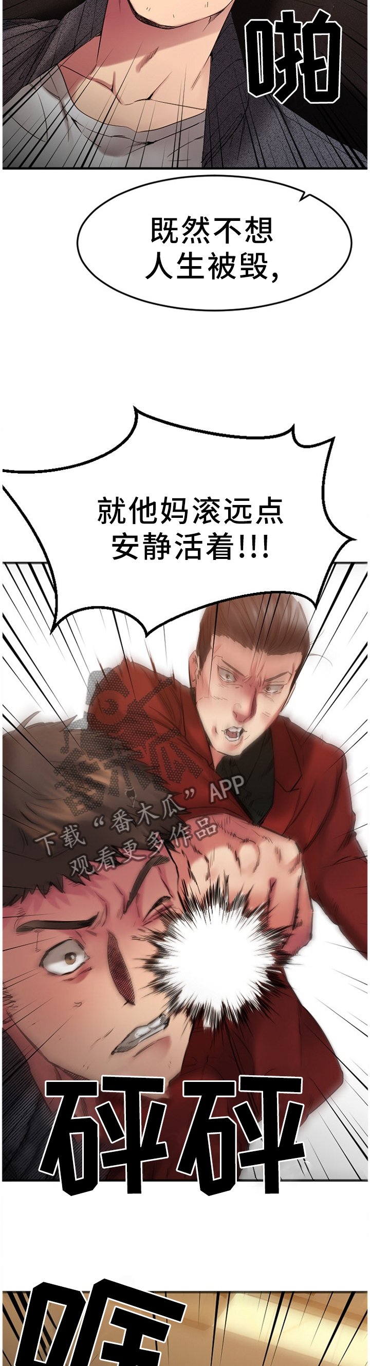 第65章：低声下气