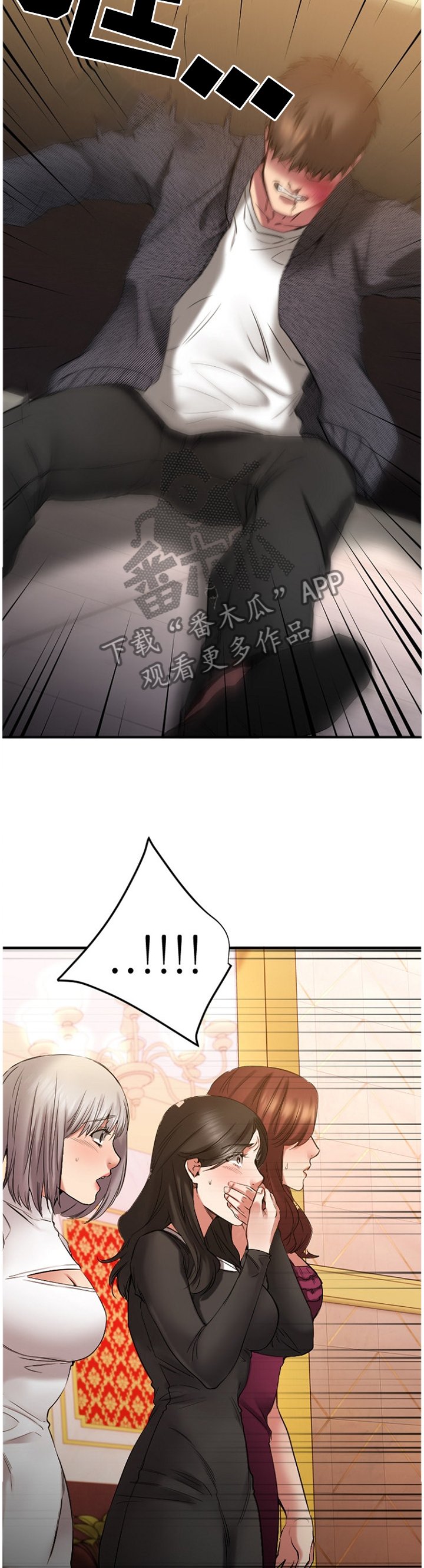 第65章：低声下气