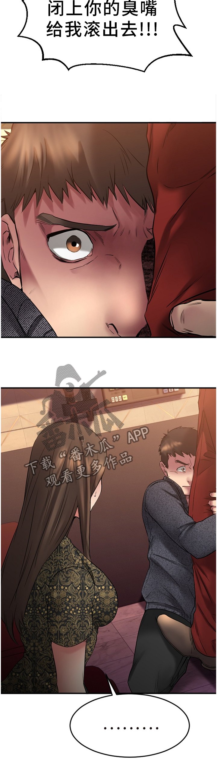 第66章：VIP会员