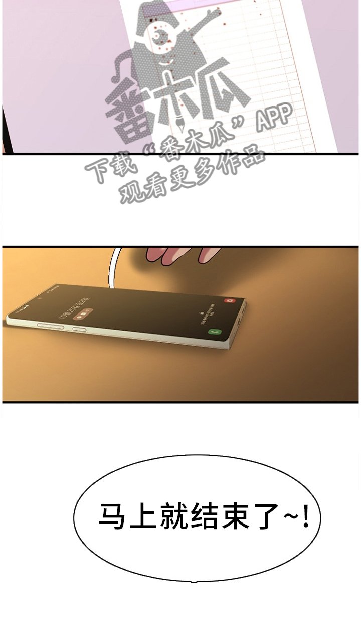 第66章：VIP会员