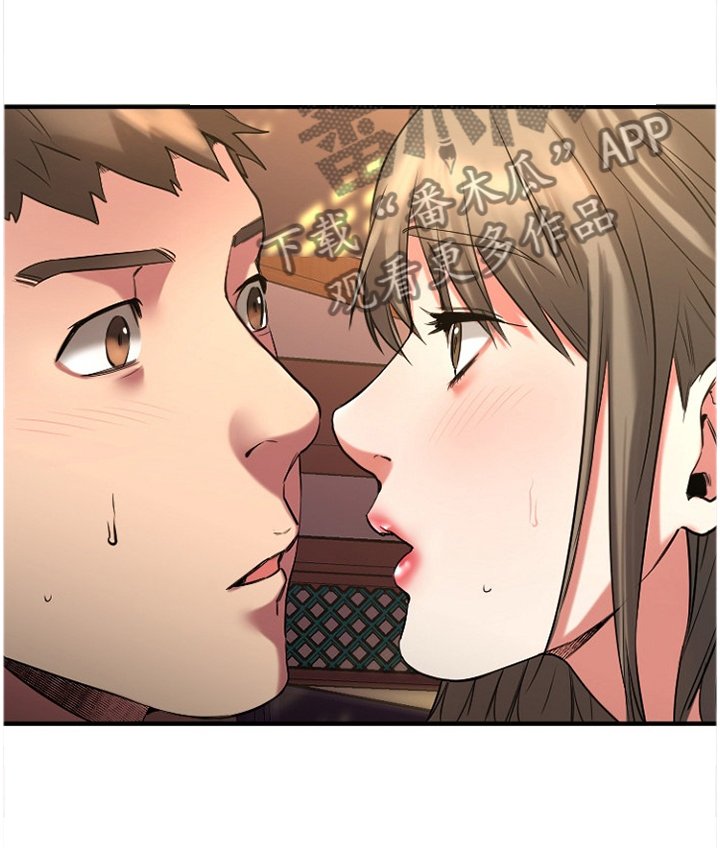 第66章：VIP会员