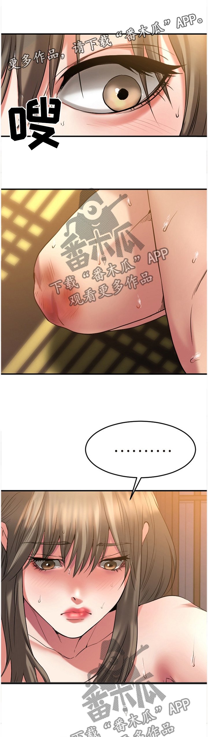 第66章：VIP会员