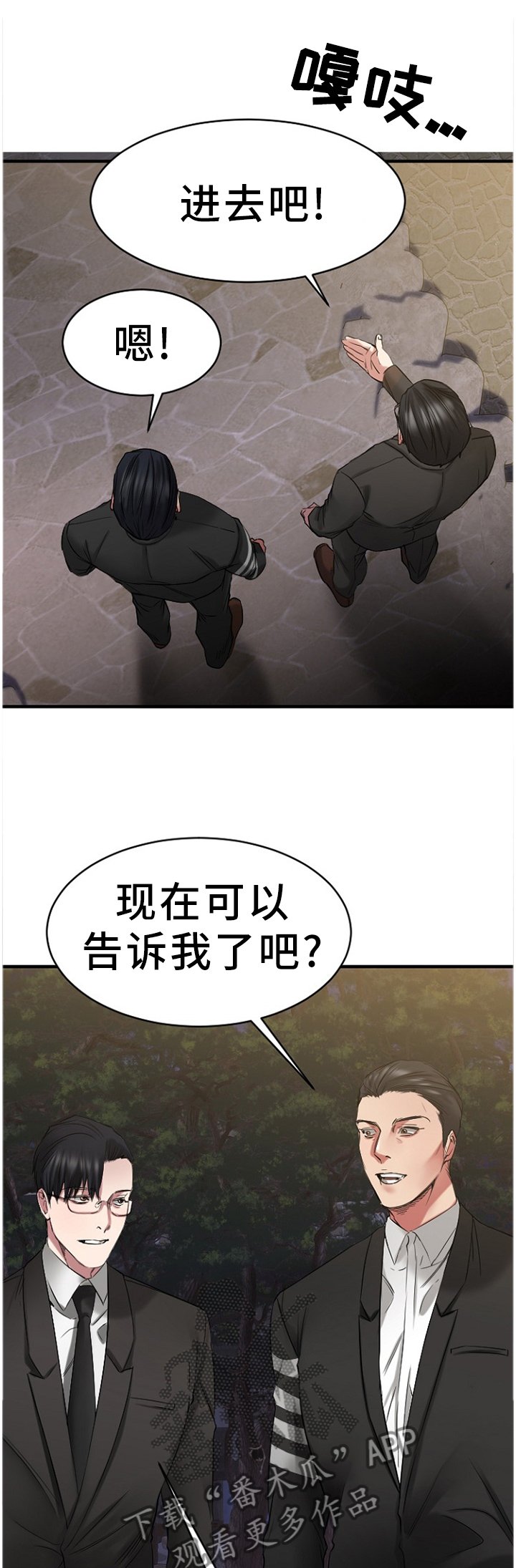 第68章：原来是你