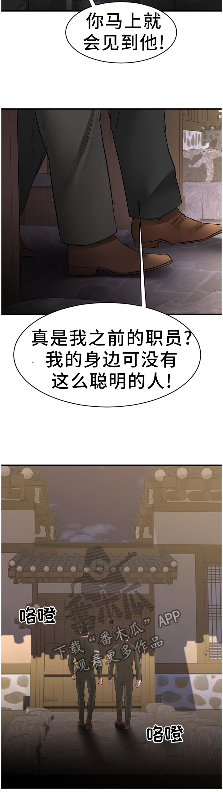 第68章：原来是你