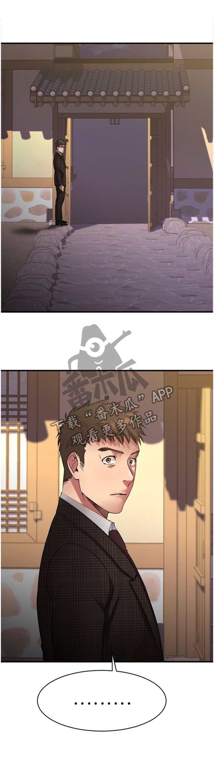 第68章：原来是你