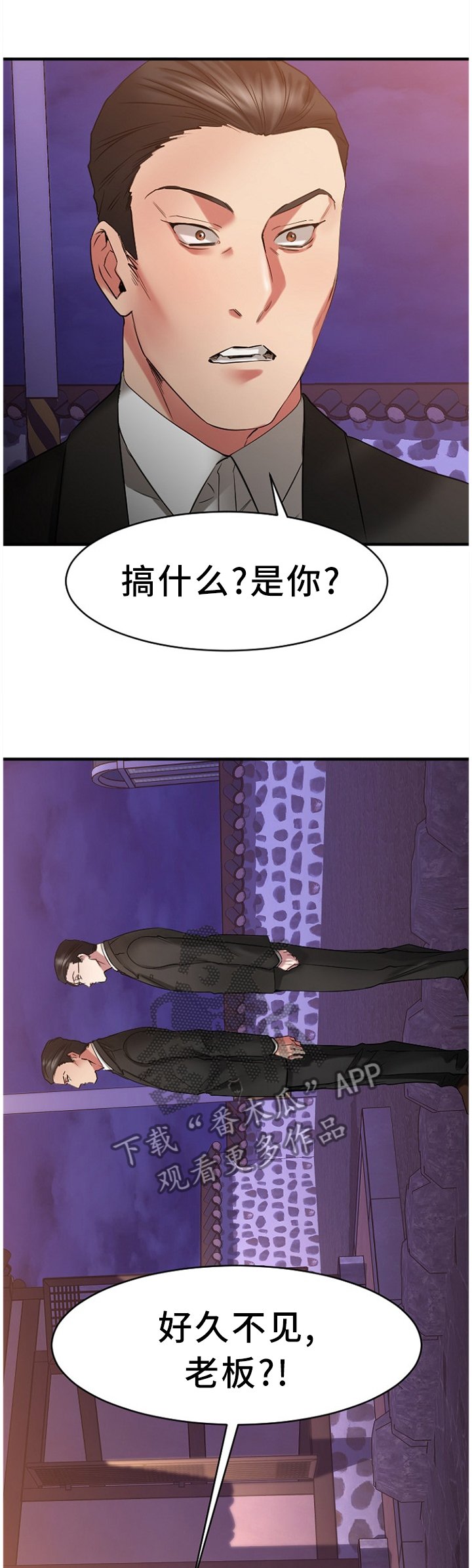 第68章：原来是你