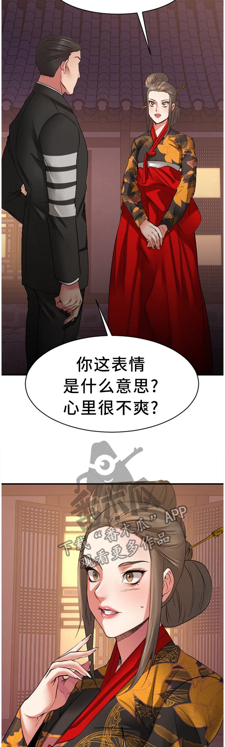 第68章：原来是你