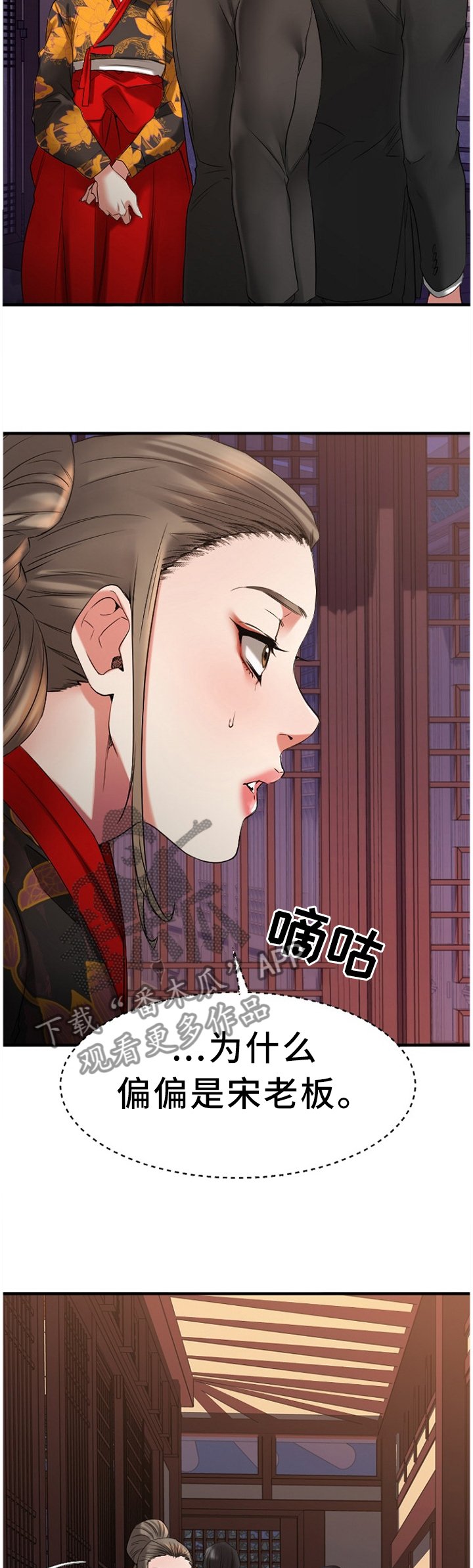 第68章：原来是你