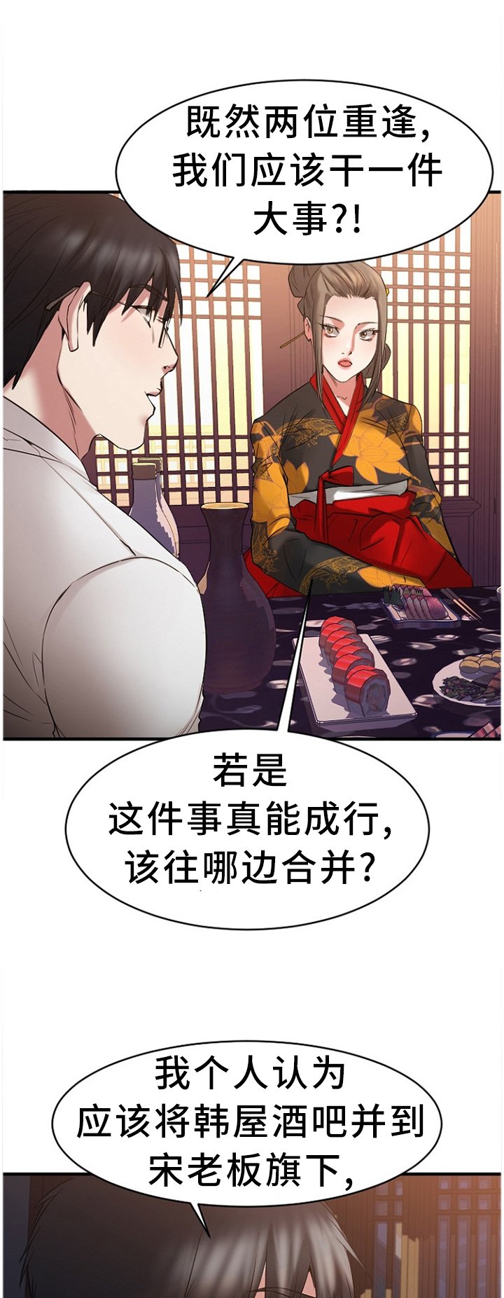 第69章：毫无兴趣