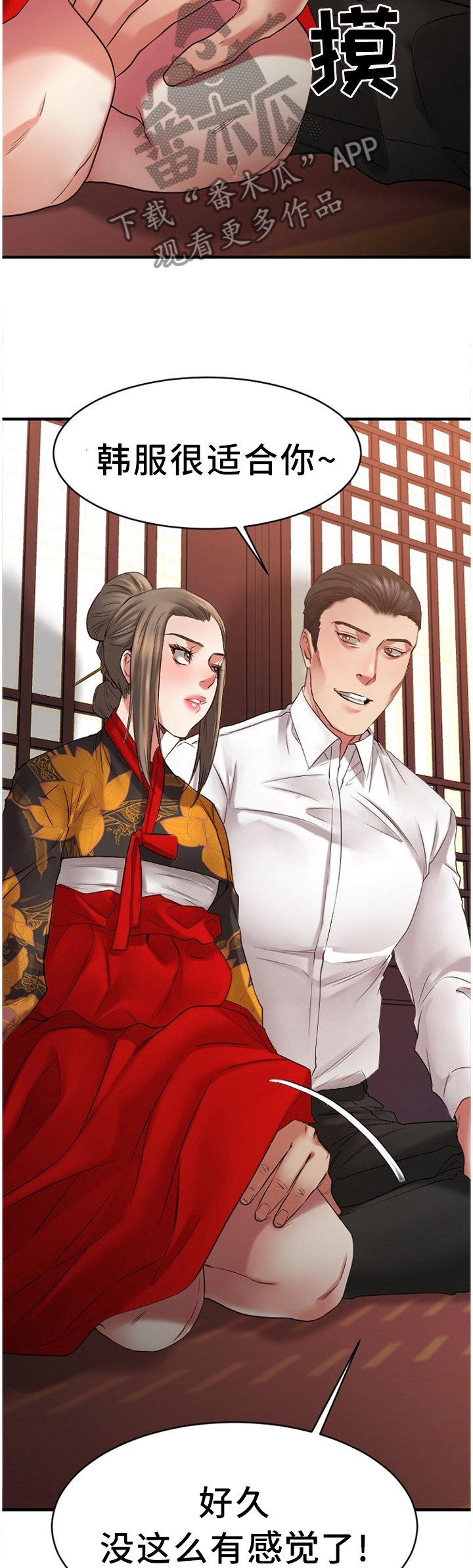 第69章：毫无兴趣