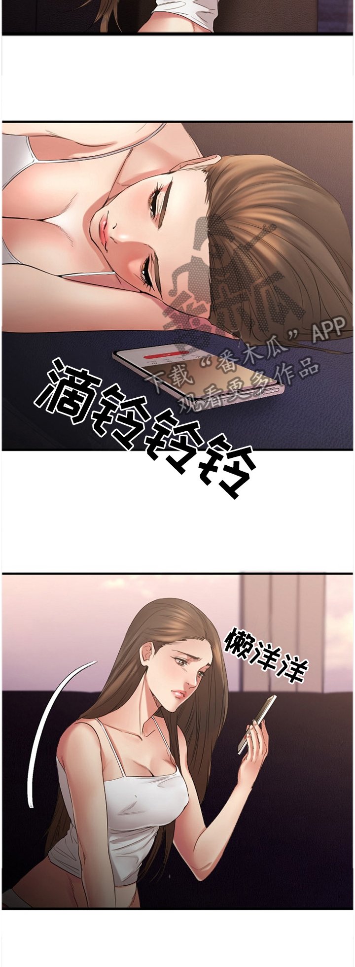 第69章：毫无兴趣