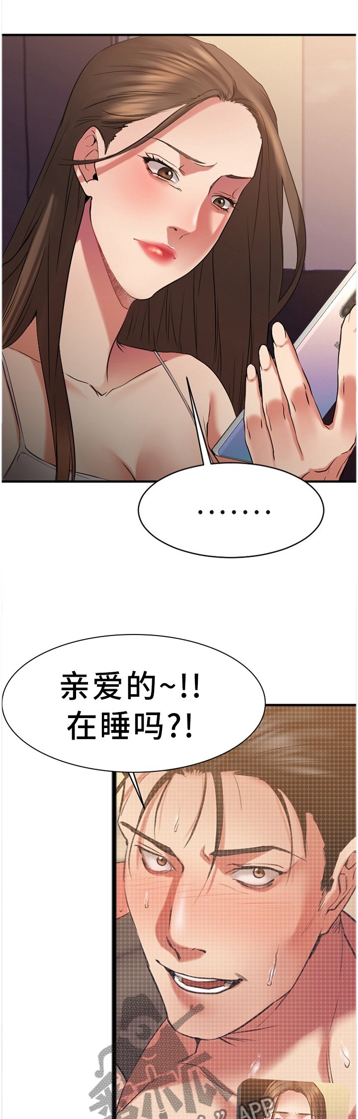 第69章：毫无兴趣