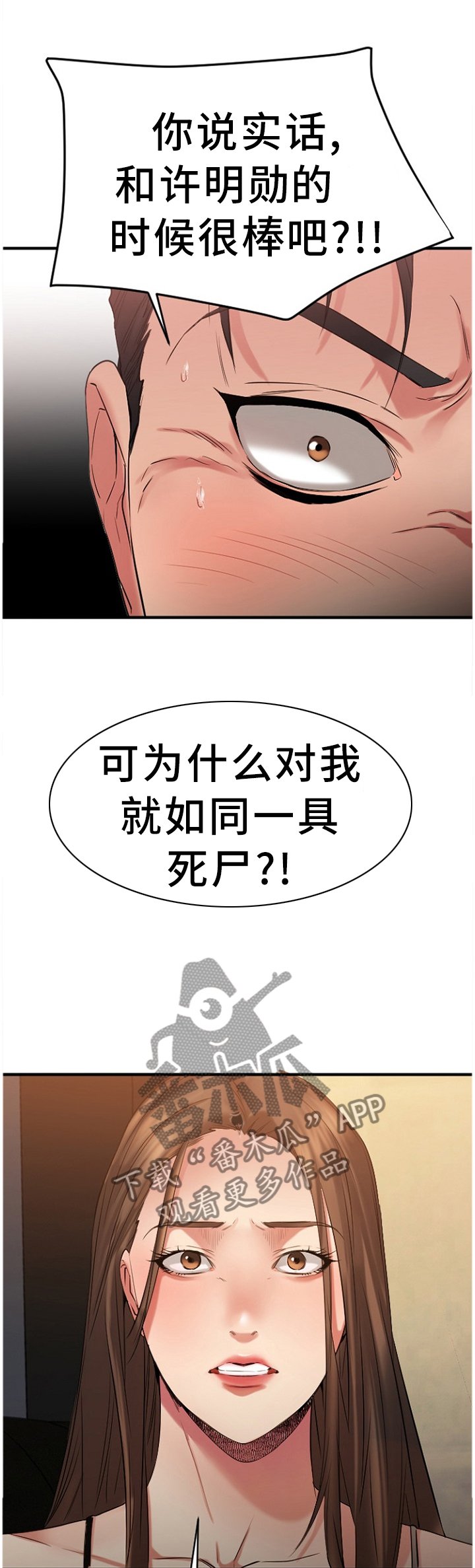 第70章：请你喝