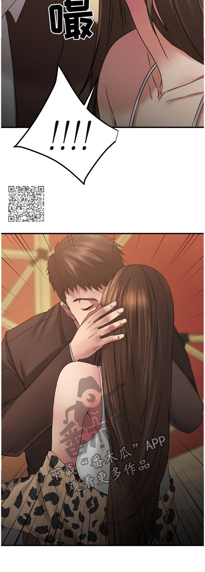 第70章：请你喝