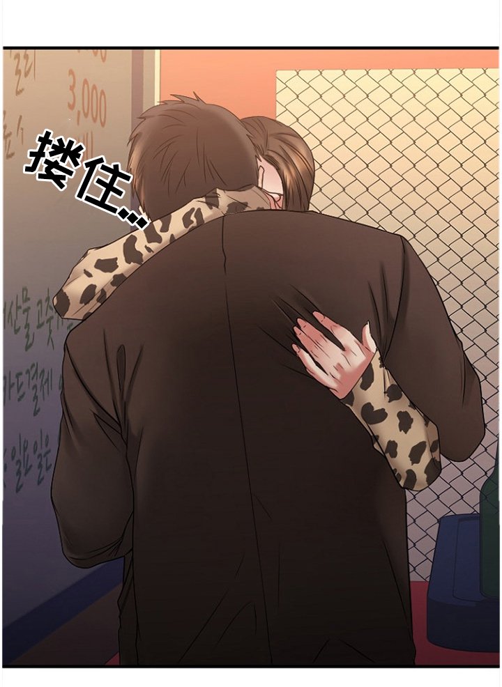 第70章：请你喝