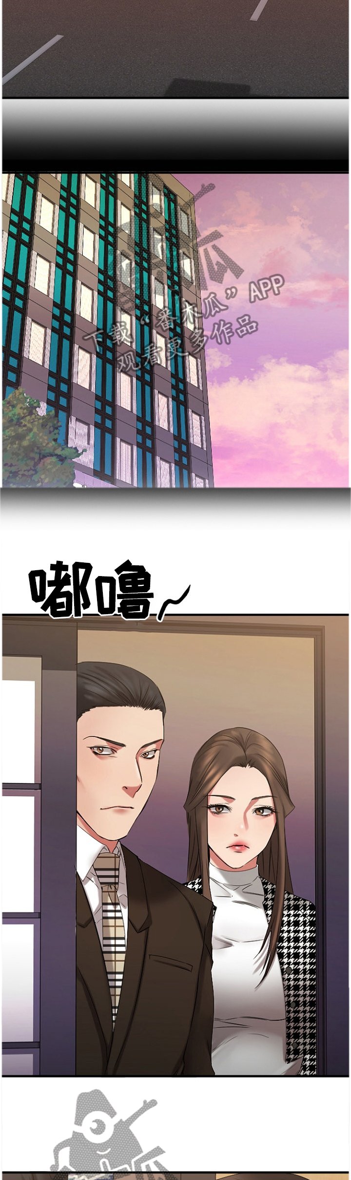 第72章：熟悉的人